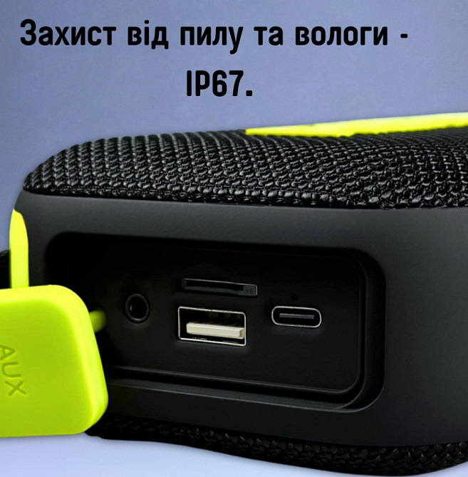 ВЕСНА 2026, Remax RB-M7 10 Ват, портативна колонка. Харків - фото 5