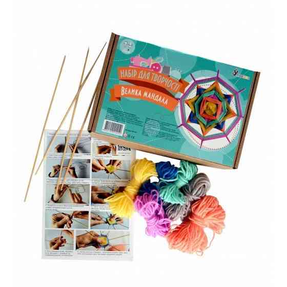 Набір дитячої творчості "Плетіння-Велика мандала" ПМ-001 Вінниця
