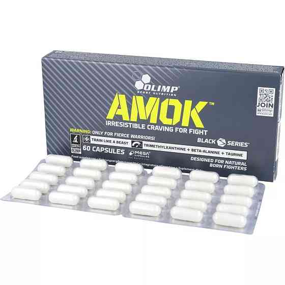 Amok 60 caps Луцьк