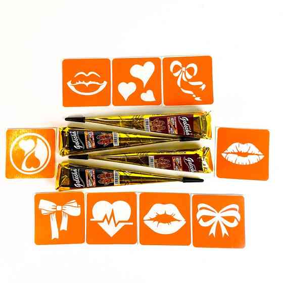 Набір хни з трафаретами для біо-тату №10 henna-set-10, 9 трафаретів Вінниця