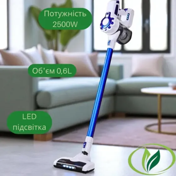 Современный беспроводной пылесос с подсветкой Rainberg RB-2301 Мощный аккумуляторный пылесос без мешка Коломыя