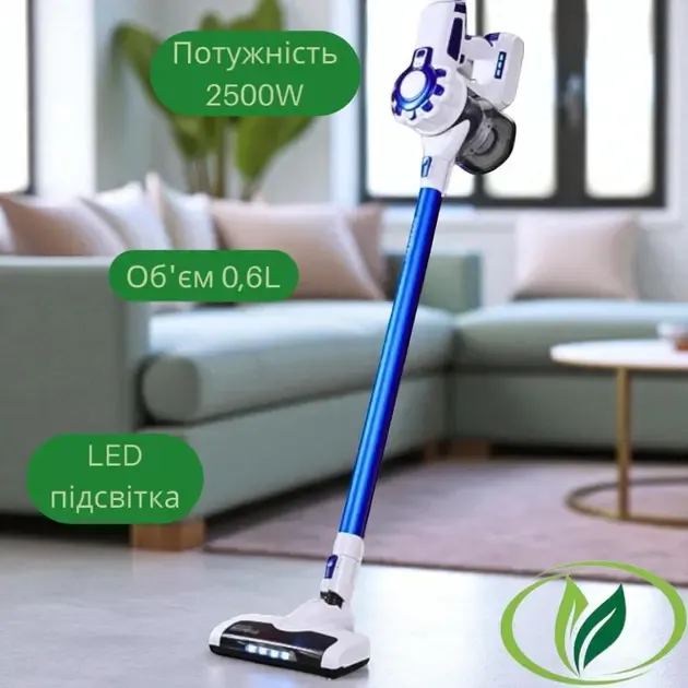 Современный беспроводной пылесос с подсветкой Rainberg RB-2301 Мощный аккумуляторный пылесос без мешка Коломыя - изображение 2