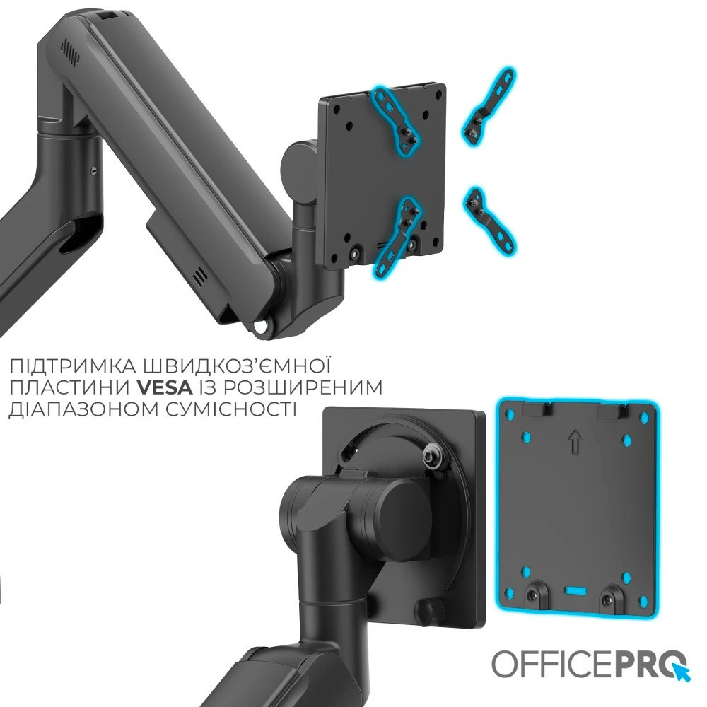 Кронштейн OfficePro MA851B (VESA200х200) ( 27531 ) Харків - фото 16