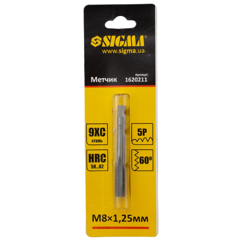 Мітчик M8*1,25мм SIGMA Житомир - изображение 3