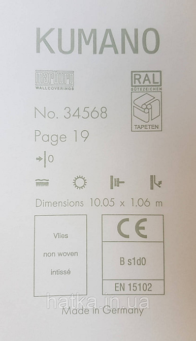 Шпалери вінілові на флізеліні Marburg Kumano 1.06х10 під штукатурку структурні сіро-бежеві зі сріблястим 34568 Київ - фото 4
