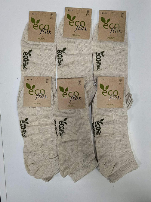 Набір чоловічих шкарпеток із льону Super Socks. (6 шт.). Розмір 41-44 Київ - фото 1