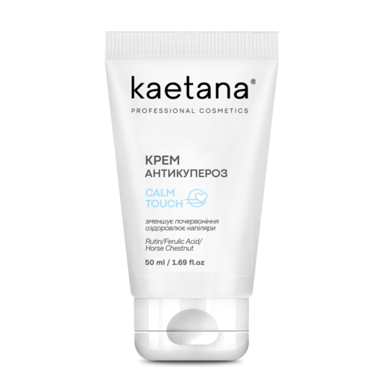 Крем Антикупероз Kaetana 50 мл Вінниця