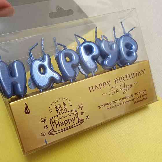 Свечи для торта happy birthday синий Киев
