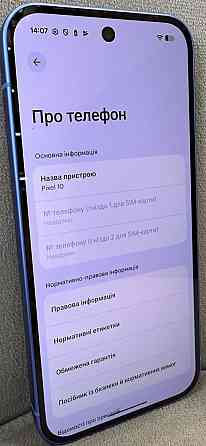 Google Pixel 10 12/128GB Indigo, Obsidiab (Global Version) Харків