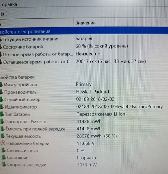 Ноутбук Ультрабук HP Elite Book Folio 14