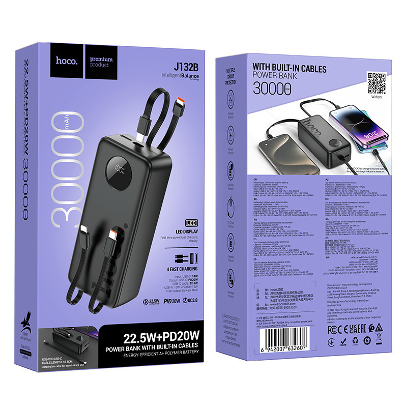 Зовнішній акумулятор HOCO J132B Sabio 22.5W+PD20W fully compatible power bank with 3 cables(30000mAh) Black Київ - фото 2