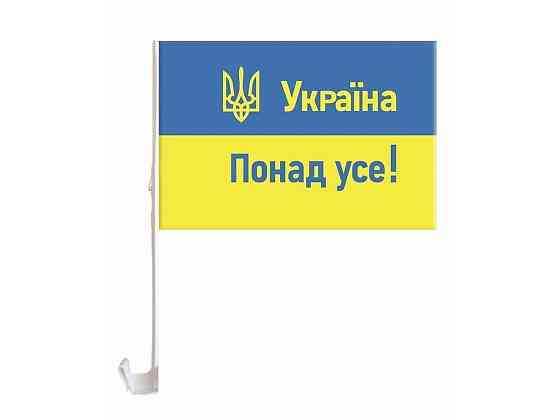 Прапор на бокове скло авто УКРАЇНА ПОНАД УСЕ! 30см*45см ТМ УКРАЇНА Київ