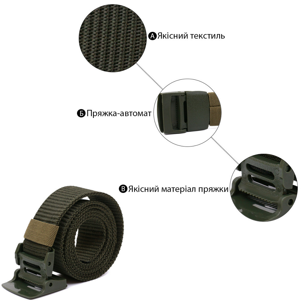 Зручний текстильний чоловічий ремень Vintage 20582 Зелений Київ - фото 5