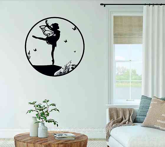 Декоративное настенное Панно «Фея Динь-Динь», Декор на стену 90*90 см, Черный Киев