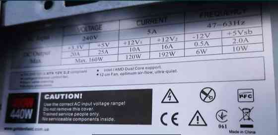 Блок питания на ПК Киев