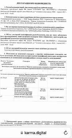 Наушники: JBL Tune 760 NC White . Накладні! Харків