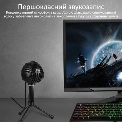 Микрофон Vertux Sphere LED USB Black (sphere.black) Винница - изображение 2