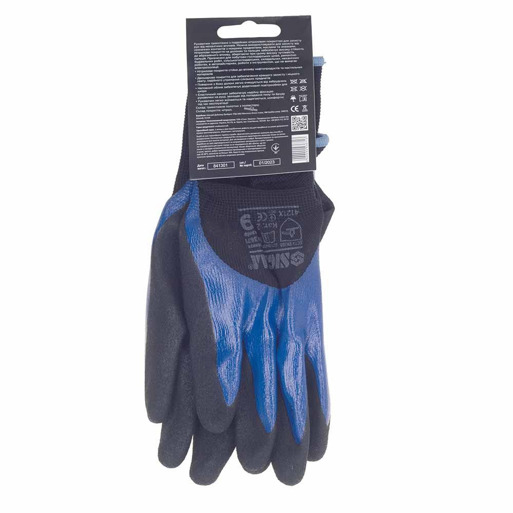 Трикотажные перчатки с двойным нитриловым покрытием р9 (сине-черные, манжет) SIGMA (9443671) Ровно - изображение 7