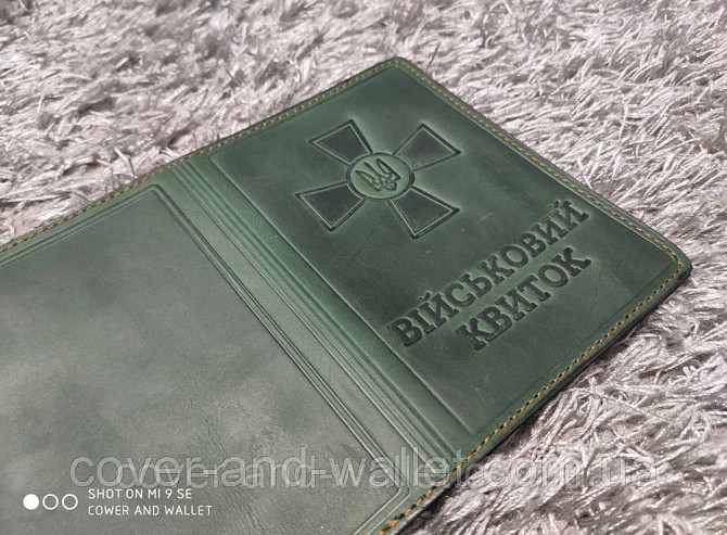 Обкладинка для військового квитка із вінтажної шкіри зеленого кольору Puos Київ - фото 4