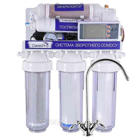 Система зворотного осмосу OasisPro, насос + ПЛАСТ. бак, мінералізатор, блок керування BSL02M-RO-75 Чернівці