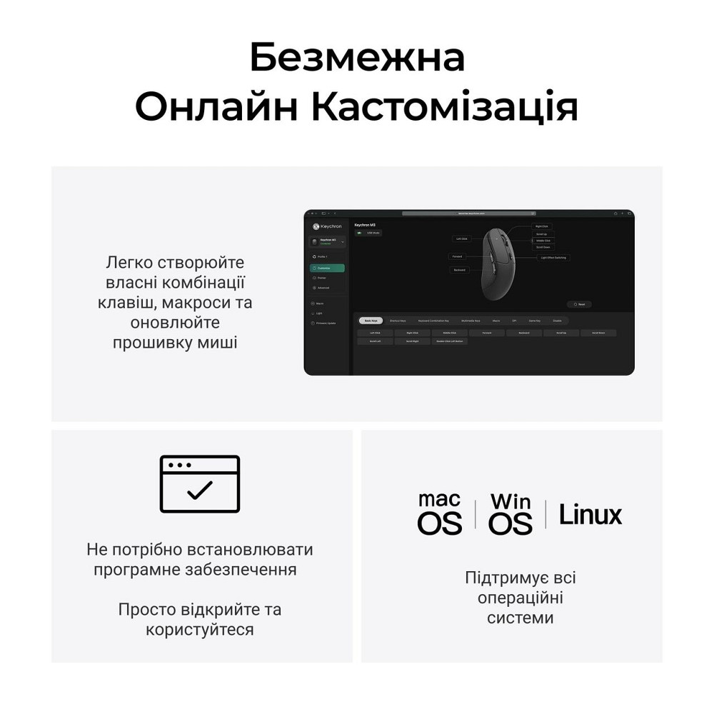 Миша бездротова Keychron M3 WL Black (M3-A23) ( 26772 ) Харьков - изображение 9