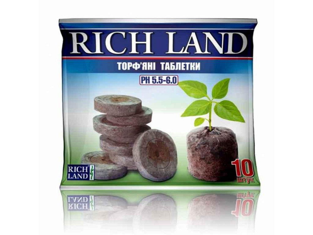 Таблетки торфяні для розсади 41мм (10шт/уп) ТМ RICH LAND Київ - фото 1