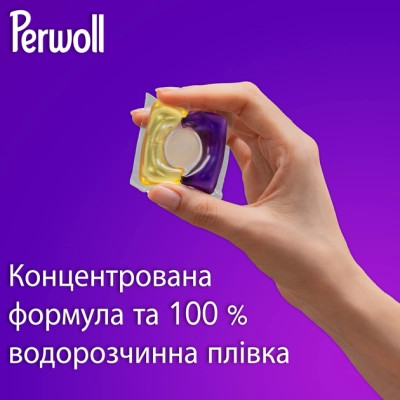 Капсули для прання Perwoll Для темних та чорних речей 46 шт. (9000101810448) Вінниця - фото 4