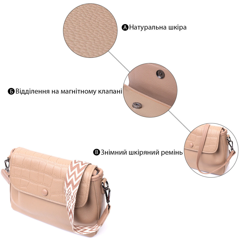 Женская сумка с фактурным клапаном из натуральной кожи Vintage 22329 Пудровая Киев - изображение 4