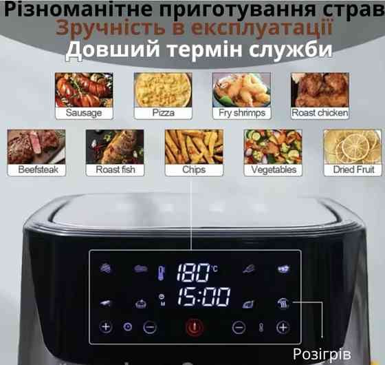 Аерогриль 2 тени Zepline 4000ВТ 12л. Київ