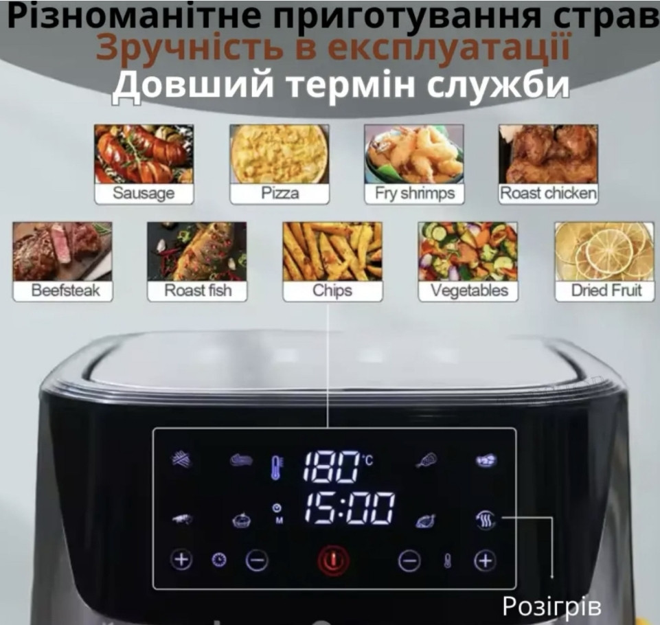 Аерогриль 2 тени Zepline 4000ВТ 12л. Київ - фото 3