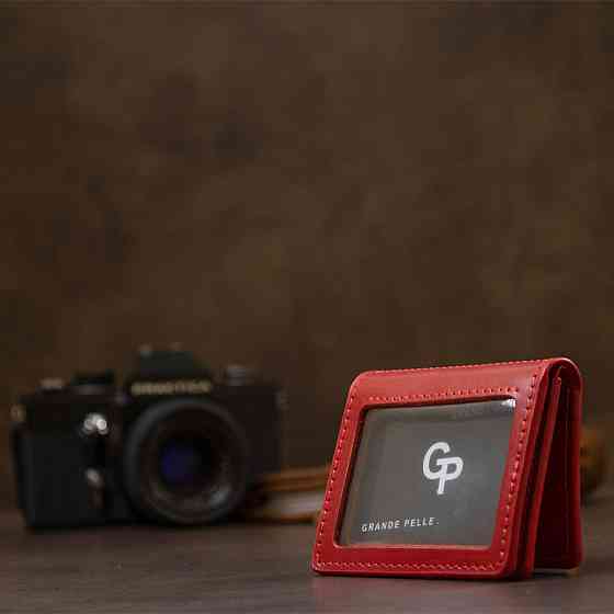 Кожаная обложка для автодокументов Красный (GRANDE PELLE) Киев