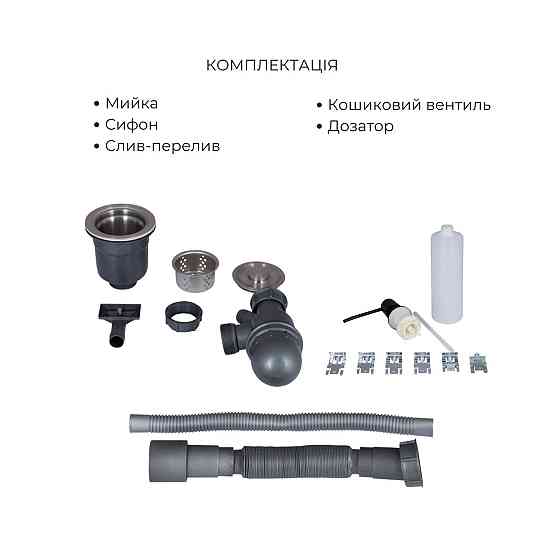 Комплект Lidz Handmade H5050B Мийка для кухні інтегрована BlackPVD у комплекті з дозатором + Lidz K01B Кошик для кухонної Київ