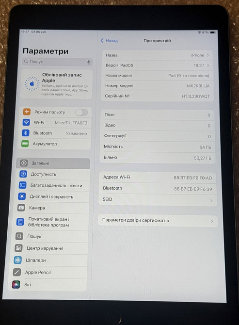 Планшет Apple iPad 9th 64gb WiFi новий. Київ - фото 4