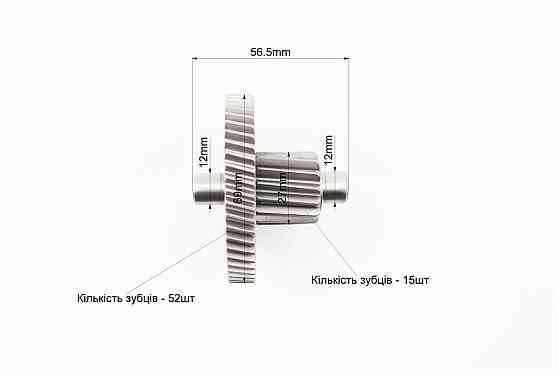 Вал редуктора проміжний із шестернею Киев