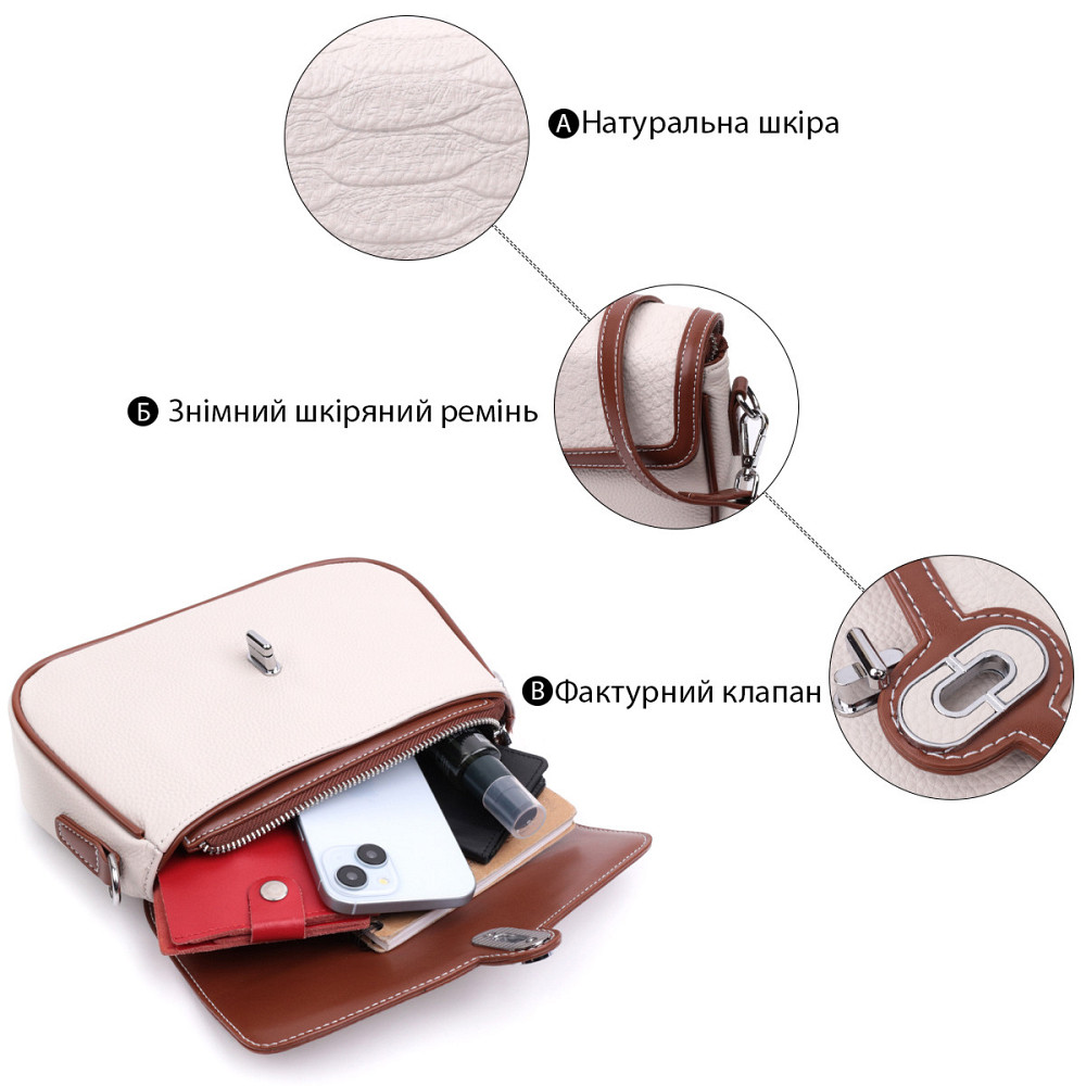 Красивая женская сумка на лето с фактурным клапаном из натуральной кожи Vintage 22623 Белая Киев - изображение 4