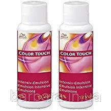 Эмульсия Wella Color Touch 4% 60 мл (оригинал) Киев - изображение 4