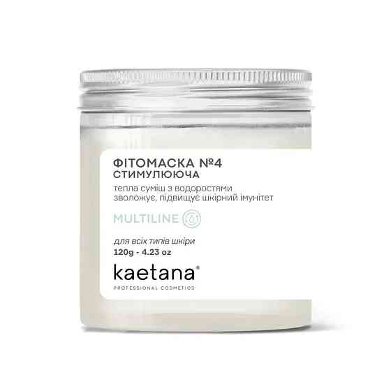 Фітомаска №4 Стимулююча Kaetana 120 г Київ