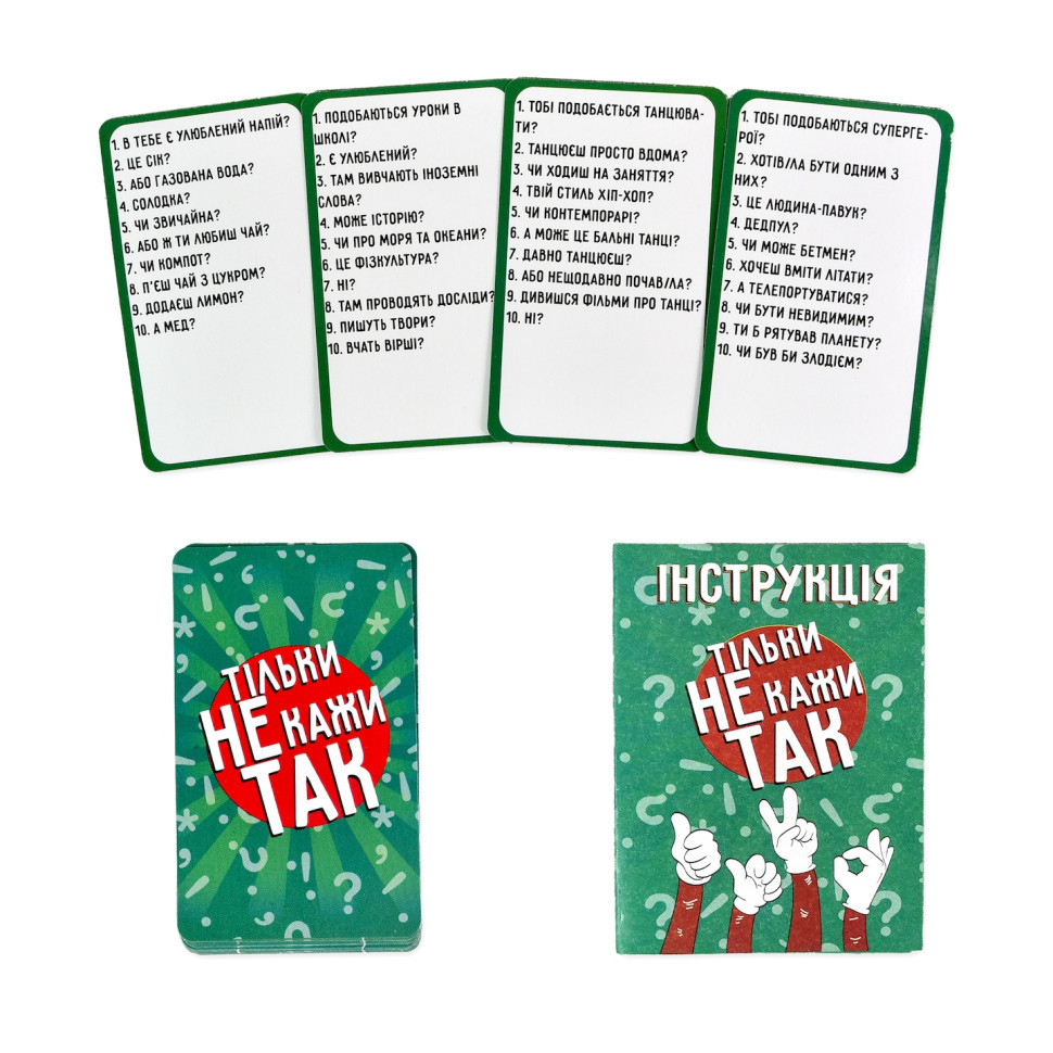 Карточная игра 