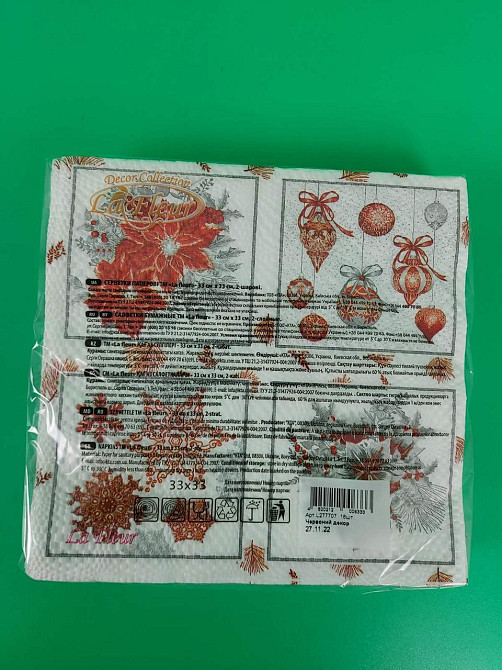Новорічна серветка (ЗЗХЗЗ, 16 шт.) La Fleur "Червоний декор" (1 пачка) Харків - фото 3