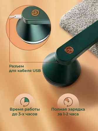 Беспроводная машинка для удаления катышек мощная Lemex Lint с зарядкой от Usb Київ