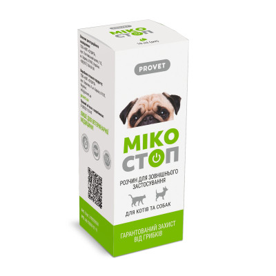 Капли для животных ProVET Микостоп Для кошек и собак Для наружного применения Противогрибковый препарат 10 мл (4823082427383) Винница - изображение 2
