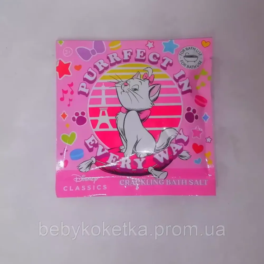 Дитяча хрумка сіль для ванни Disney Kit 55 г. Львів - фото 1