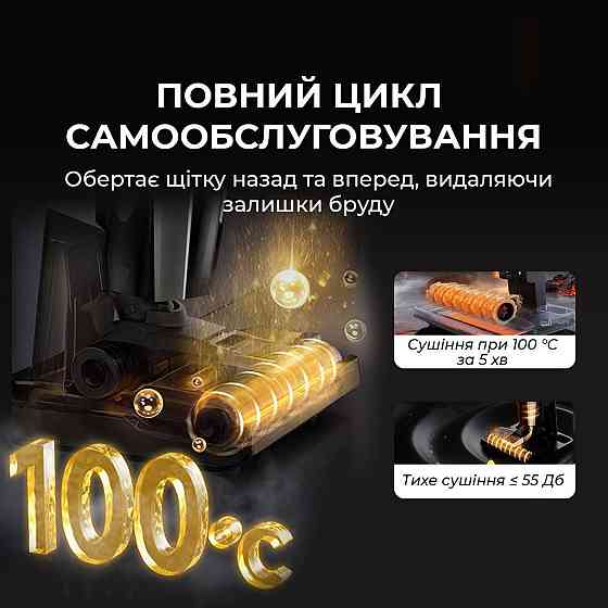 Акумуляторний мийний пилосос Deerma VX300 MIX 4 в 1 (DEM-VX300_MIX) ( 16315 ) Харків
