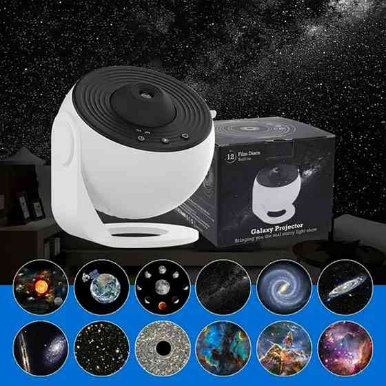 Проектор ночник BL-DQY02 Globe Galaxy Projector 13 в 1 звездное небо галактика Black + White Київ