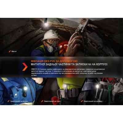 Ліхтар Fenix HM61R V2.0 (HM61RV20) Вінниця