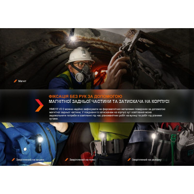 Фонарь Fenix HM61R V2.0 (HM61RV20) Винница - изображение 5