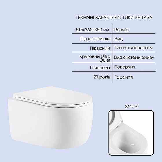 Готове рішення Qtap для ванної кімнати: підвісний унітаз Taurus Ultra Quiet 515×360×350 + комплект інсталяції Nest 4 в 1 Київ