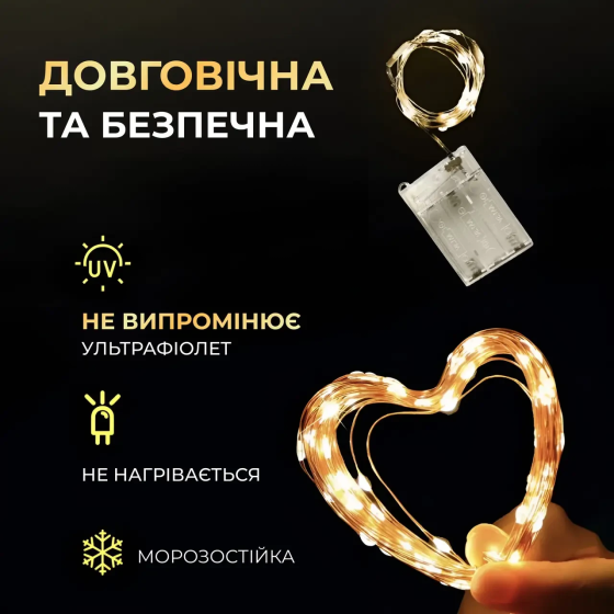 Гирлянда роса 10 метров капля на батарейках на 100 led белый провод желтая 100L10MWY Киев