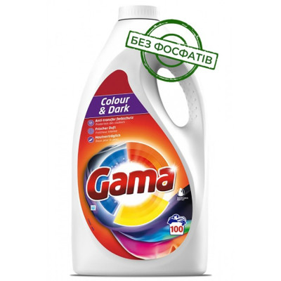 Гель для прання Gama Color &amp; Dark Для кольорової та темної білизни 4.5 л (8435495845249) Вінниця - фото 1