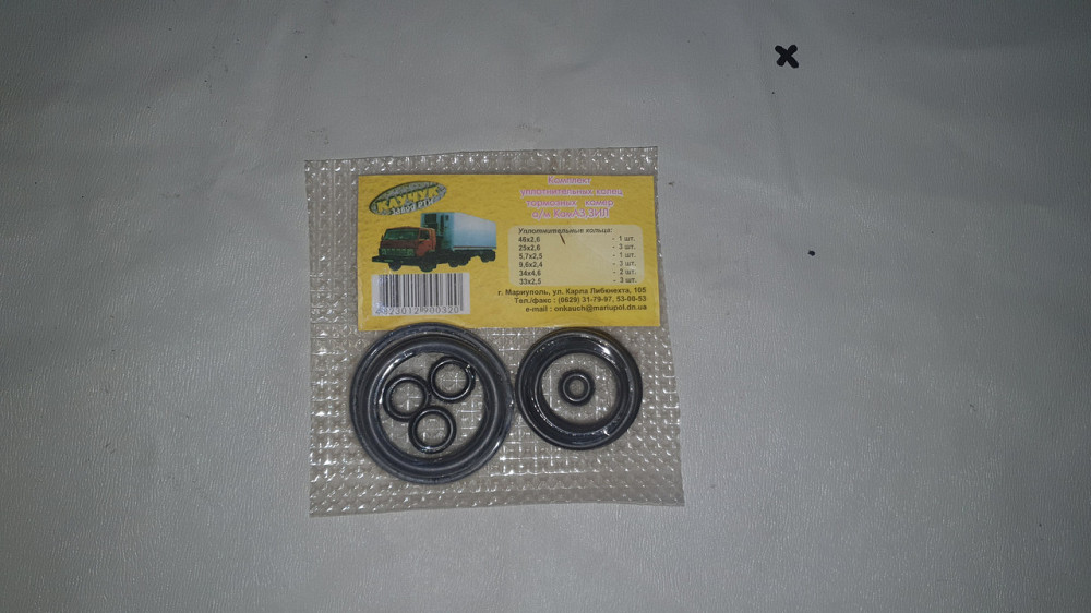 Комплект РТИ тормозного крана КамАЗ, ЗИЛ. Каучук. Харьков - изображение 1